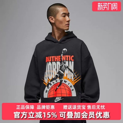 虎扑识货推荐店铺|专柜正品