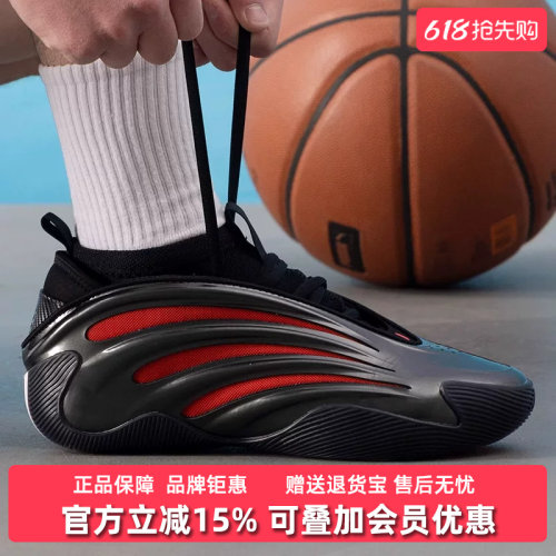 Adidas阿迪达斯中性系带篮球鞋