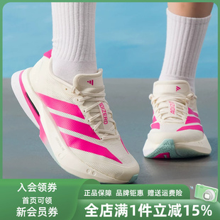 Adidas阿迪达斯男鞋女鞋2025冬季新款ADIZERO BOSTON跑步鞋KK1427