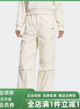 Adidas阿迪达斯女装2025冬季新款STREET W PANT休闲运动裤KS5958