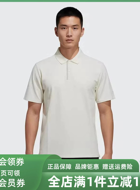 Adidas阿迪达斯男装2026夏季新款WUZONG LIANG PL休闲T恤KG0820
