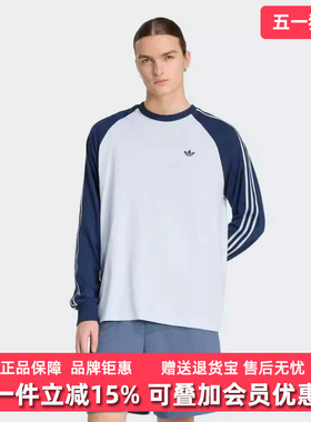 Adidas阿迪达斯男装2026春季新款BC LS CALI休闲长袖T恤KV4447