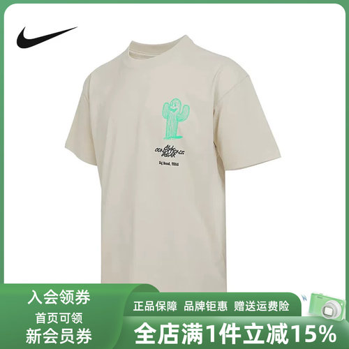 虎扑识货推荐店铺|专柜正品