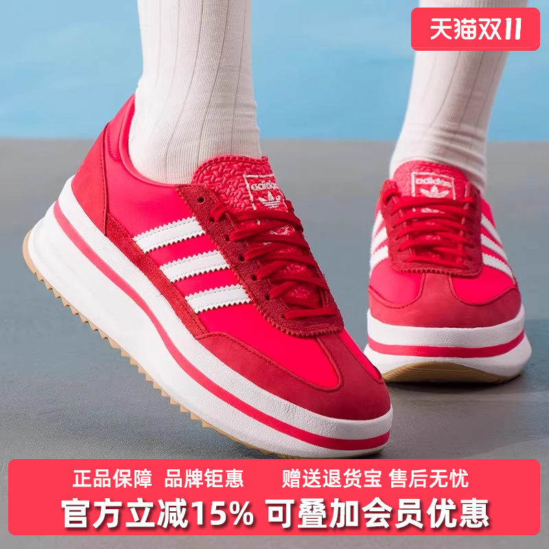 虎扑识货推荐店铺|专柜正品