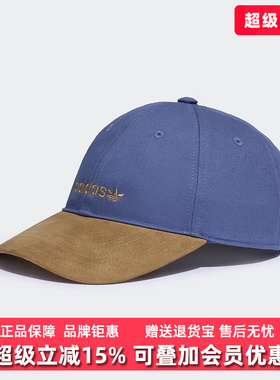 Adidas阿迪达斯三叶草男帽女帽2025秋季新款DAD CAP棒球帽KF9722