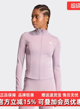 Adidas阿迪达斯女装2026春季新款WE ZP THRU JKT运动外套KF8551