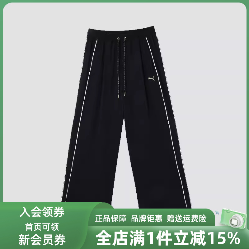 PUMA彪马女士松紧时尚长裤