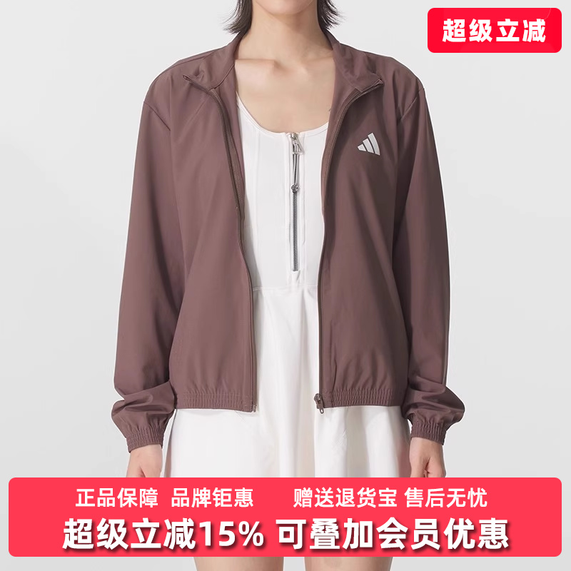 Adidas阿迪达斯女装外套