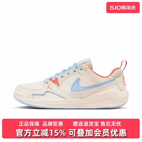 虎扑识货推荐店铺|专柜正品