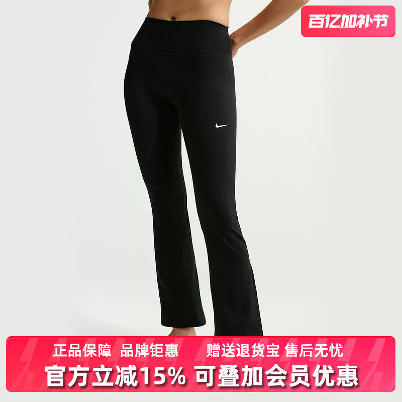 Nike耐克女裤2026春季新款ONE DF HR TGHT FLRE US针织长裤IB9136