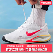 运动休闲跑步鞋 Nike耐克男鞋 FN0228 JOURNEY RUN 2026春季 新款
