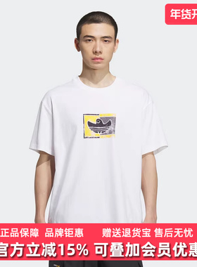 Adidas阿迪达斯男装2025夏季新款SHMOO G TEE 3短袖KD4289