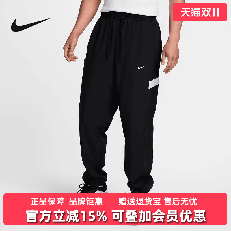 Nike耐克男士松紧系带梭织长裤