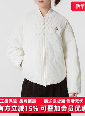 Adidas阿迪达斯女装2025冬季新款NYR LT PAD JKT保暖棉服KH2664
