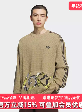 Adidas阿迪达斯三叶草男装2025冬季新款SWEATER套头卫衣KC0111