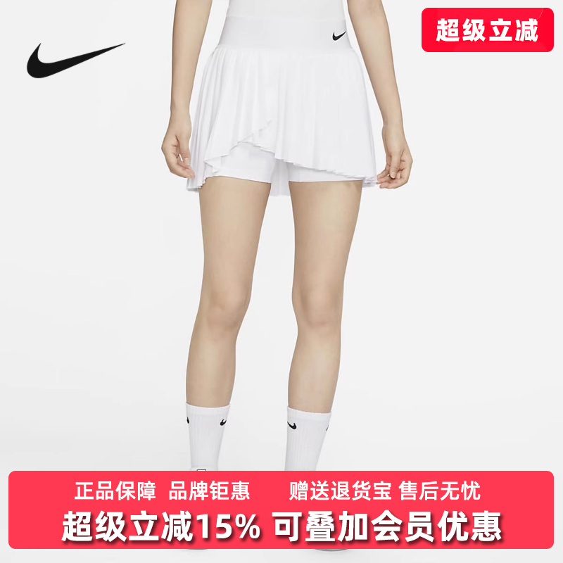 Nike耐克短裙透气百褶裙