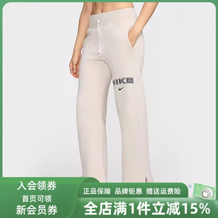 时尚 Nike耐克女裤 秋季 新款 FV7685 百搭运动休闲针织长裤