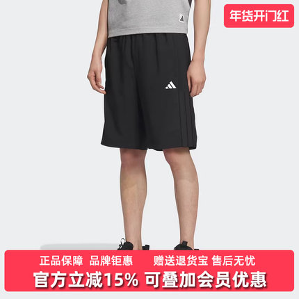 Adidas阿迪达斯男裤2025秋季新款FI LIB WVSH休闲梭织短裤KC2882