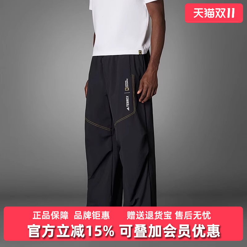 Adidas阿迪达斯简约百搭梭织长裤