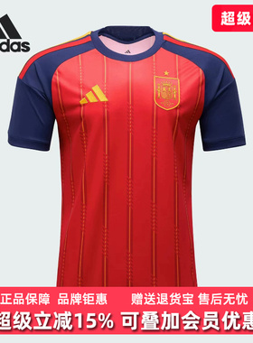 Adidas阿迪达斯男装2026春季新款RFEF H JSY运动比赛服JN4390