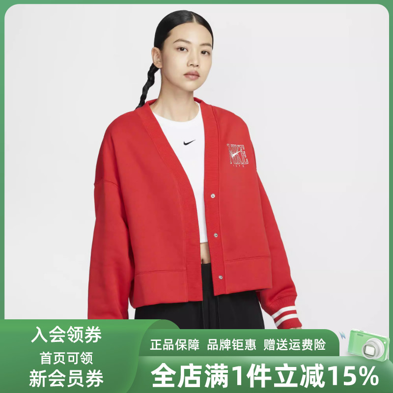 耐克运动休闲女装V领休闲外套