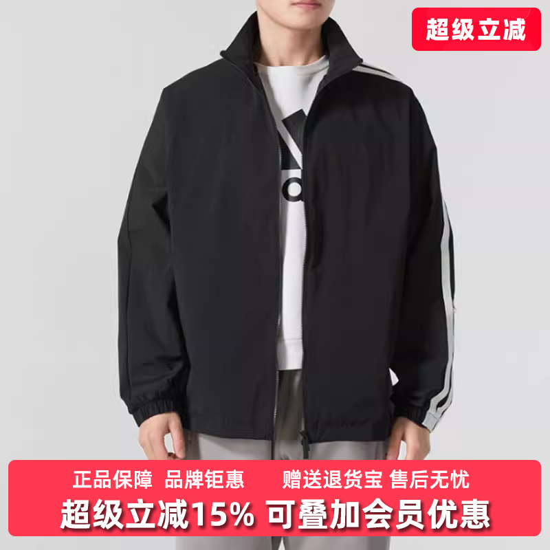 阿迪达斯男装立领夹克外套