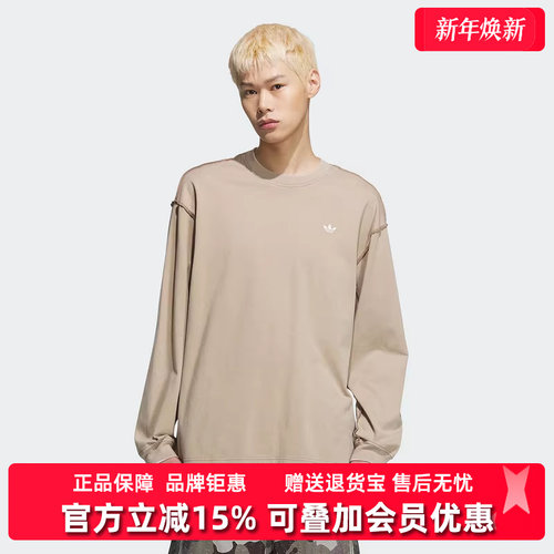 Adidas阿迪达斯三叶草男装