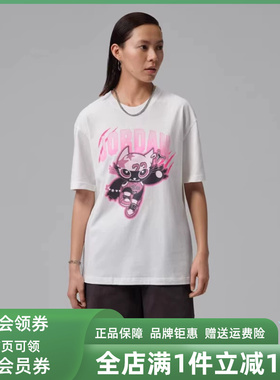 Nike耐克女装2026夏季新款W J FLT OS SS TEE休闲运动T恤IR7007