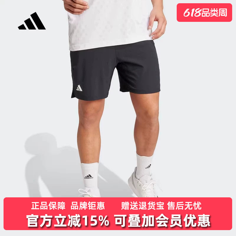Adidas阿迪达斯男裤2026夏季新款ERGO SHORTS休闲运动短裤KB9650