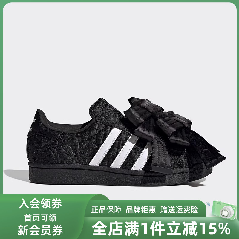 Adidas阿迪达斯三叶草女鞋冬季新款SUPERSTAR休闲鞋JR7978