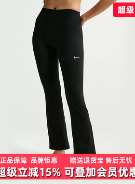 Nike耐克女裤2026春季新款ONE DF HR TGHT FLRE US针织长裤IB9136