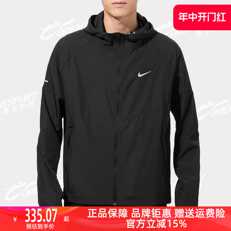 Nike耐克男装2024夏季新款运动休闲简约舒适连帽夹克外套DD4747 运动服/休闲服装 运动茄克/外套 原图主图