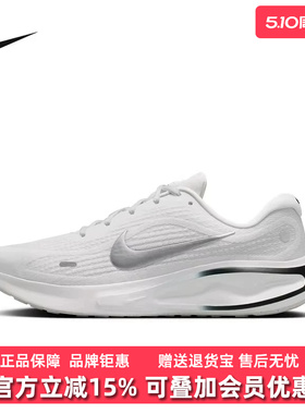 Nike耐克男鞋2026夏季新款NIKE JOURNEY RUN休闲运动鞋FN0228