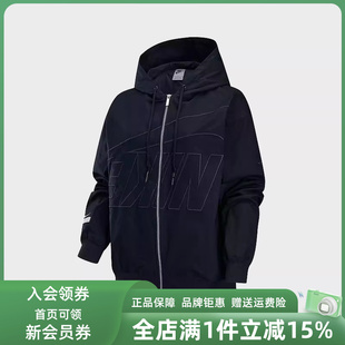 Nike耐克女装 新款 连帽夹克运动休闲倒钩宽松外套 FV7775 冬季