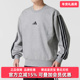 2025冬季 新款 Adidas阿迪达斯男装 SWT加绒套头衫 JE6308