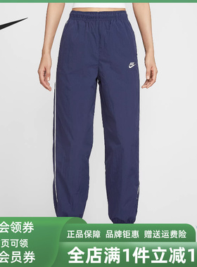 Nike耐克女裤2025冬季新款NK WR WVN PNT SPEED梭织长裤IM8032