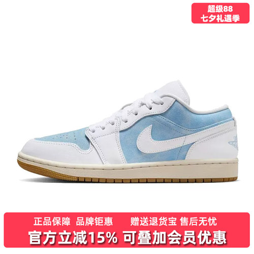 虎扑识货推荐店铺|专柜正品