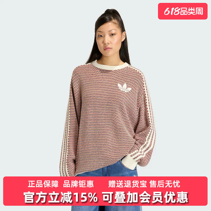 Adidas阿迪达斯三叶草男装女装2026春季新款休闲圆领套头衫KQ6291