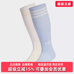 KNEE户外休闲中筒袜KD8259 新款 Adidas阿迪达斯男女袜2026春季