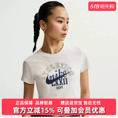 Nike耐克女装2026夏季新款AS W NSW CHLL KNT CROP休闲T恤IR7841