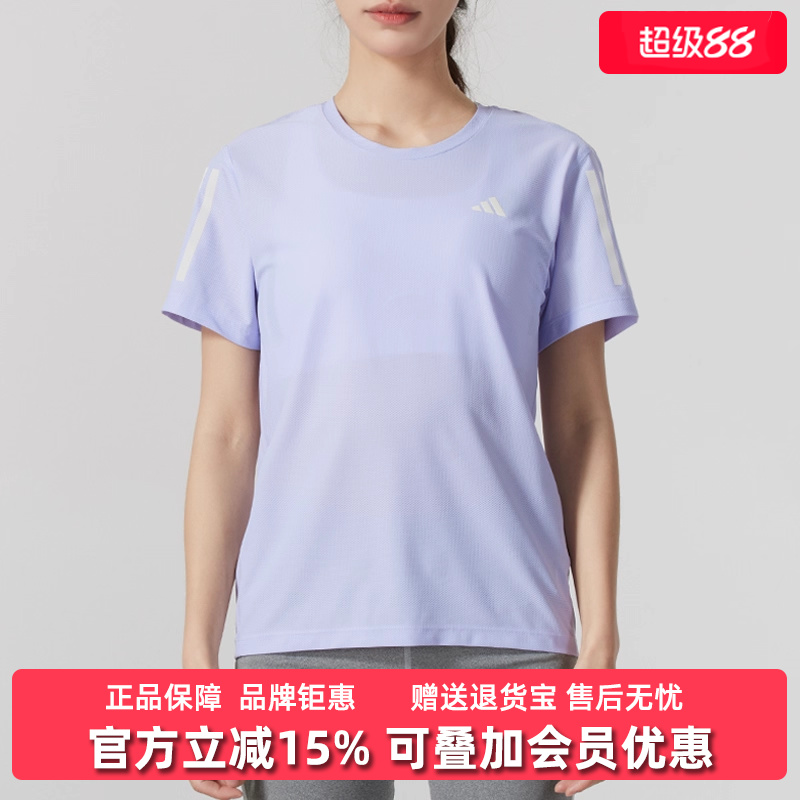 Adidas阿迪达斯女装2025春季新款OTR B TEE运动休闲短袖T恤JD6435