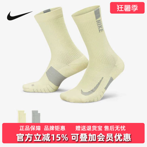 耐克运动袜Nike/耐克中筒