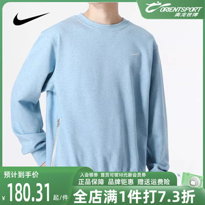 Nike耐克男装2023秋季新款圆领透气运动套头衫舒适休闲卫衣DQ5821