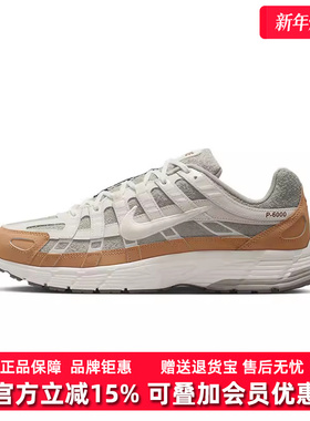 Nike耐克男鞋2025冬季新款P6000时尚耐磨复古百搭休闲鞋IQ1120