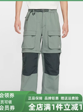 Nike耐克男裤2025冬季新款SMITH SUMMIT CRGO ZIPOFF长裤HV0592
