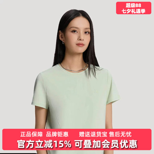 虎扑识货推荐店铺 |专柜正品