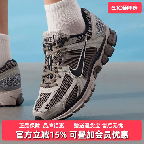 Nike耐克男鞋2025秋季新款 ZOOM VOMERO 5 复古运动休闲鞋FB9149