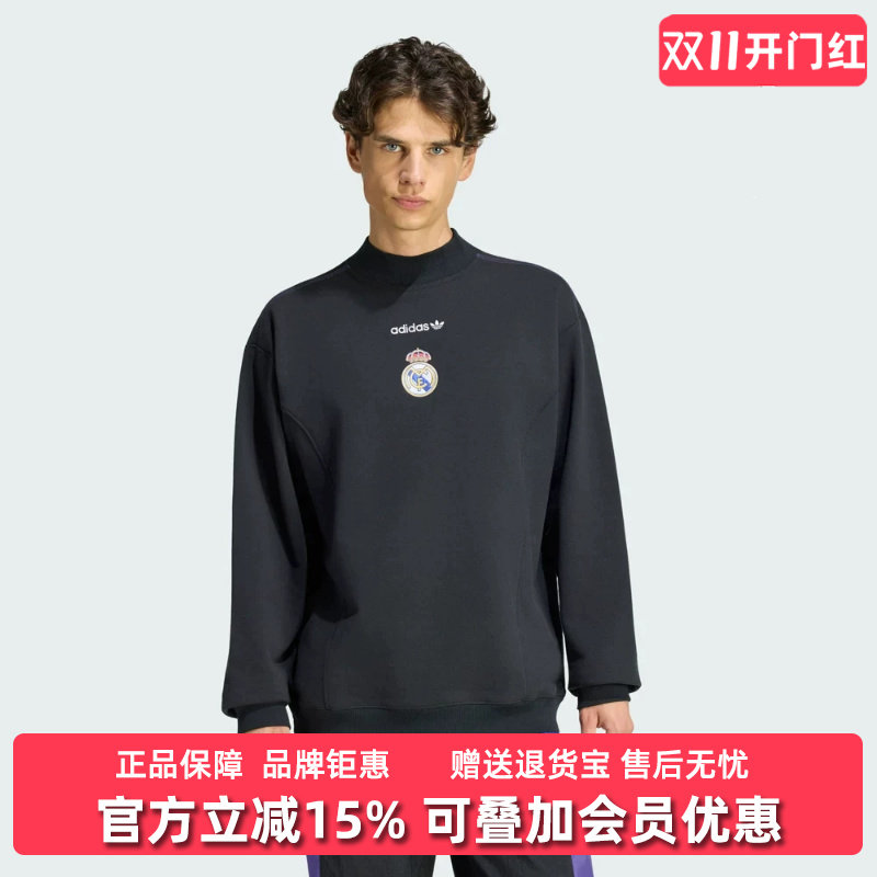 Adidas阿迪达斯三叶草男装2026冬新款皇家马德里足球休闲文化卫衣