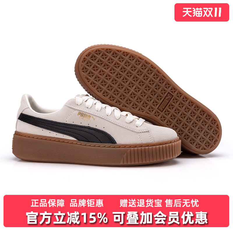 彪马女子松糕鞋休闲鞋