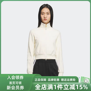 Adidas阿迪达斯三叶草女装 新款 RIB CLLAR运动外套KB5445 2025秋季